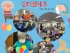 2023년 8…