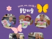 2025년 4…