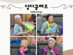 2025년 5…