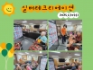 2025년 4…