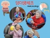 2025년 4…
