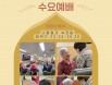 2025년 4…