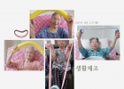 2024년 8월 12일(…