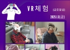 2025년 1월 3일(…