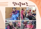 2025년 3월 7일(…