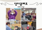 2025년 2월 7일 (…