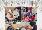 2025년 1월 8일(…