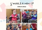 2024년 11월 13일(…