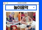 2025년 3월 20일(…