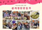 6월 21일(금) 요…