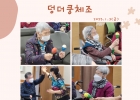2025년 1월 3일(…