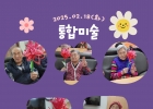 2025년 2월 18일(…