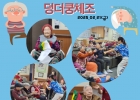 2025년 2월 21일(…
