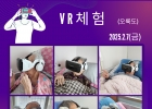 2025년 2월 8일(…