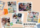 2025년 2월 28일(…