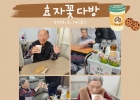 2025년 3월 14일(…