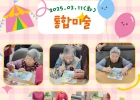 2025년 3월 11일(…