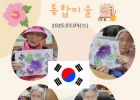 2025년 3월 4일(…