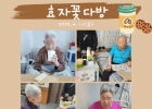 2025년 4월 11일(…