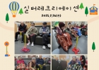 2025년 2월 26일(…