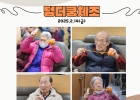 2025년 2월 14일(…