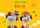 2025년 3월 18일(…