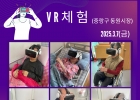 2025년 3월 7일(…