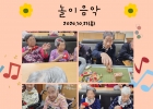 2024년 10월 31일(…