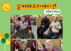 2025년 2월 19일(…
