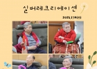 2025년 3월 19일(…