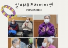 2025년 2월 5일(…