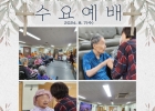 2024년 8월 7일 (…