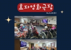 2024년 11월 26일(…