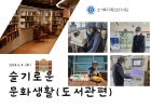 2024년 6월 4일 (…