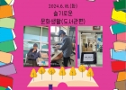 2024년 6월 18일(…